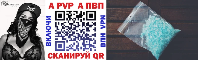 Названия наркотиков Валуйки COCAIN  МЕФ  ГАШИШ  Бошки Шишки 