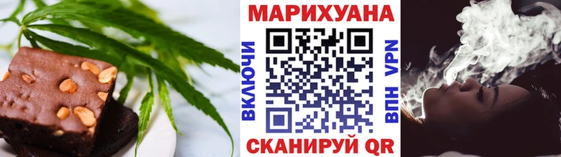 Еда ТГК конопля  Валуйки 