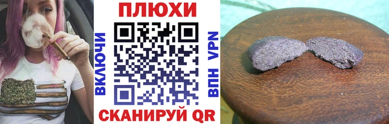 Гашиш VHQ OMG ТОР darknet наркотические препараты Валуйки