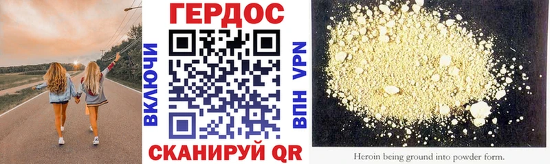 даркнет формула  Валуйки  Героин герыч  как найти  