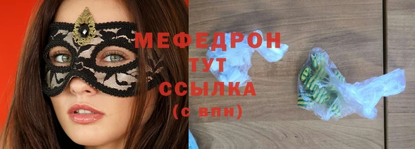 стаф Белоозёрский
