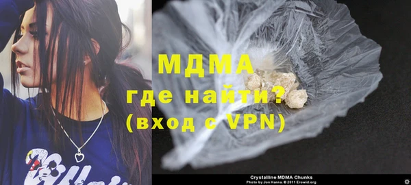 ALPHA-PVP Белокуриха