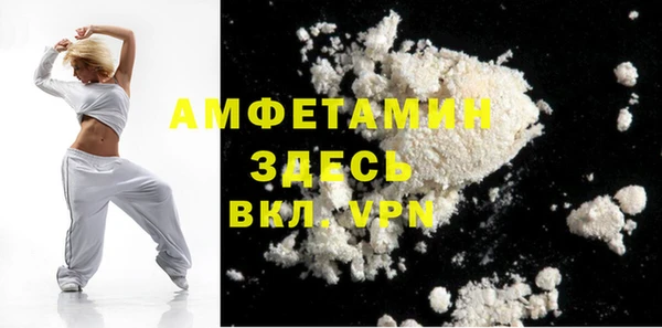 mdma Богородицк