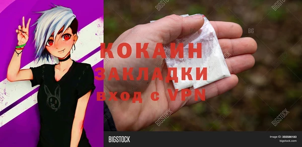 ALPHA-PVP Белокуриха