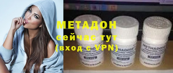 ALPHA-PVP Белокуриха