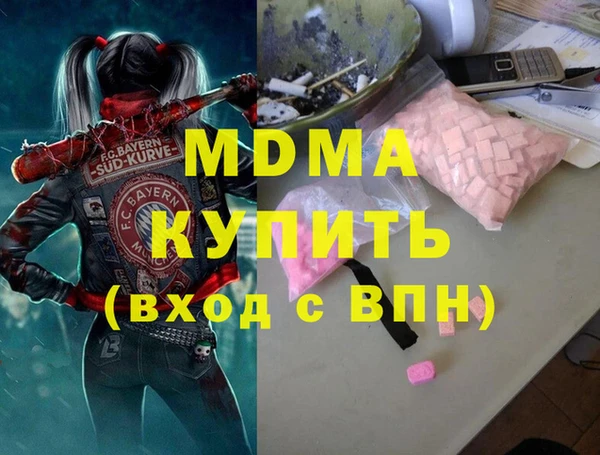 стаф Белоозёрский