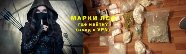 spice Беломорск