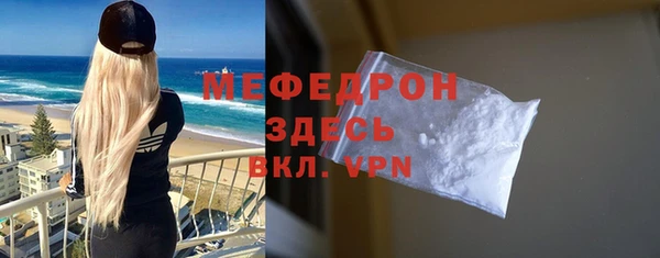 spice Беломорск