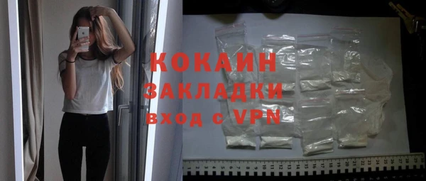 стаф Белоозёрский