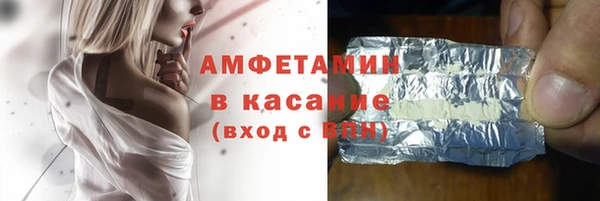 spice Беломорск