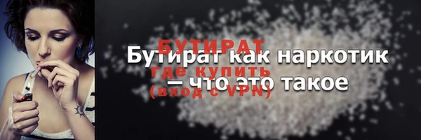ALPHA-PVP Белокуриха