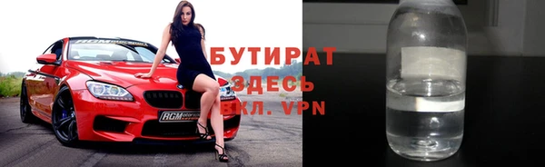 spice Беломорск
