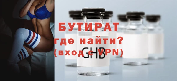 ALPHA-PVP Белокуриха