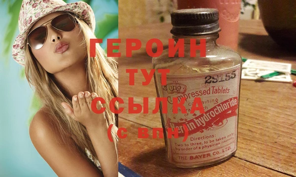 spice Беломорск