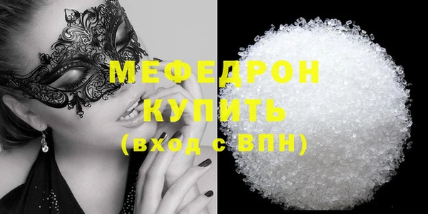 spice Беломорск