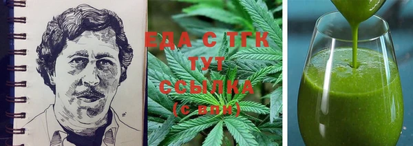 ALPHA-PVP Белокуриха