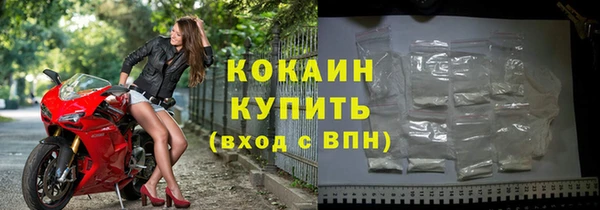 ALPHA-PVP Белокуриха