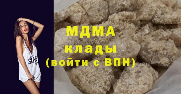 стаф Белоозёрский