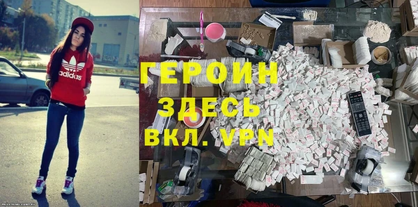 ALPHA-PVP Белокуриха