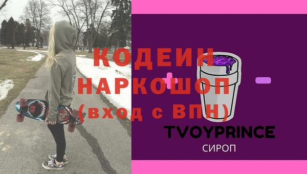 стаф Белоозёрский
