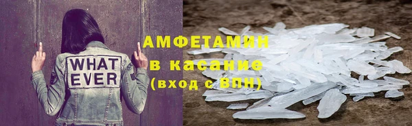 ALPHA-PVP Белокуриха