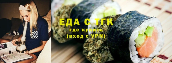 ALPHA-PVP Белокуриха