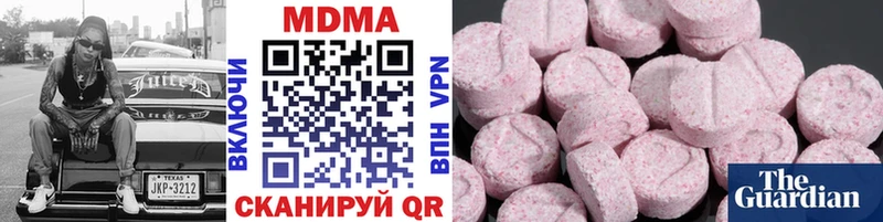 omg сайт  Валуйки  MDMA VHQ 