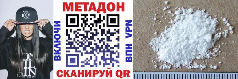 сколько стоит  mega онион  МЕТАДОН methadone  Валуйки 
