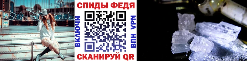 купить наркотик  Валуйки  МЕТАМФЕТАМИН кристалл 