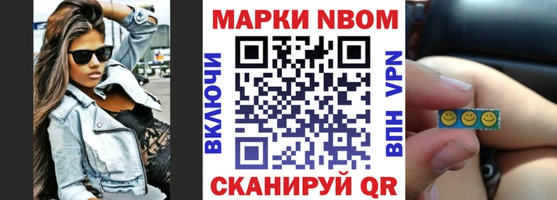 omg ссылки  Валуйки  Марки NBOMe 1,5мг 