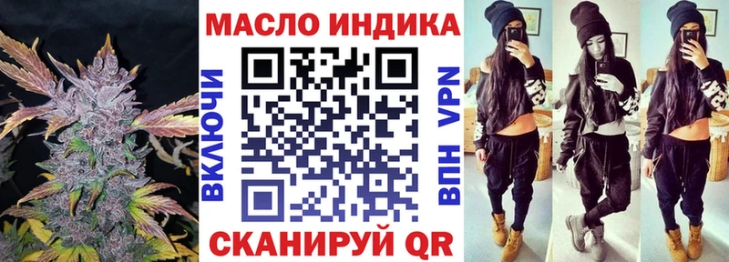 ТГК вейп с тгк кракен tor Валуйки